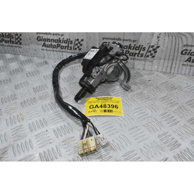 Διακόπτης Μίζας - Κλειδαριά Τιμονιού Isuzu D-Max 2007-2012 8980084120 (Γνήσιο) (Με Κλειδί)