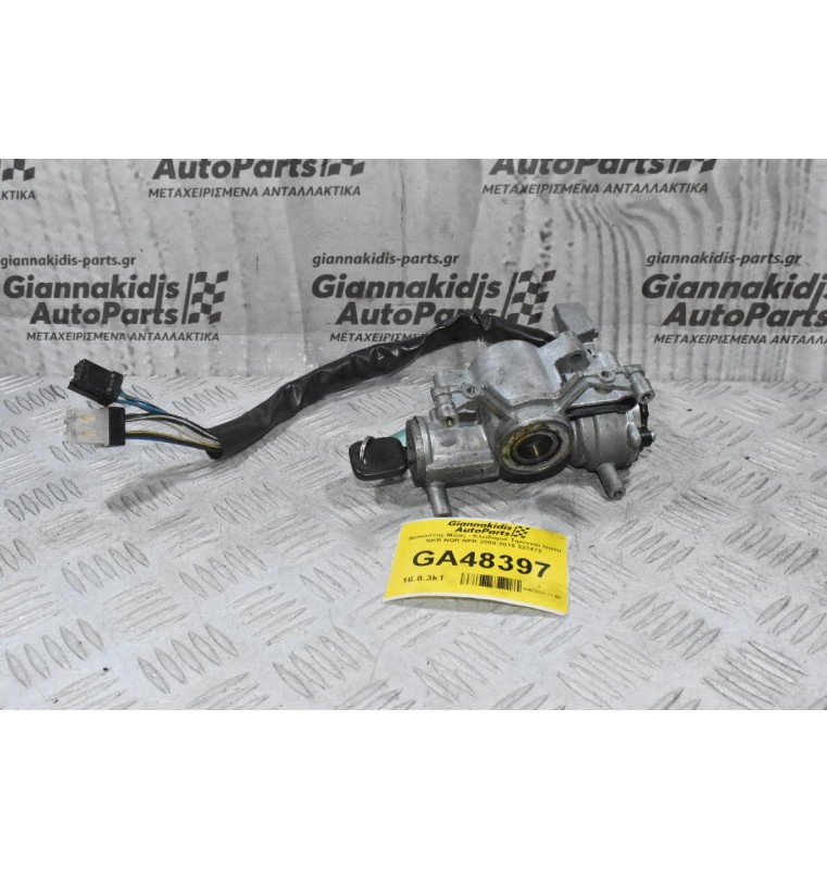 Διακόπτης Μίζας - Κλειδαριά Τιμονιού Isuzu NKR NQR NPR 2000-2015 337472