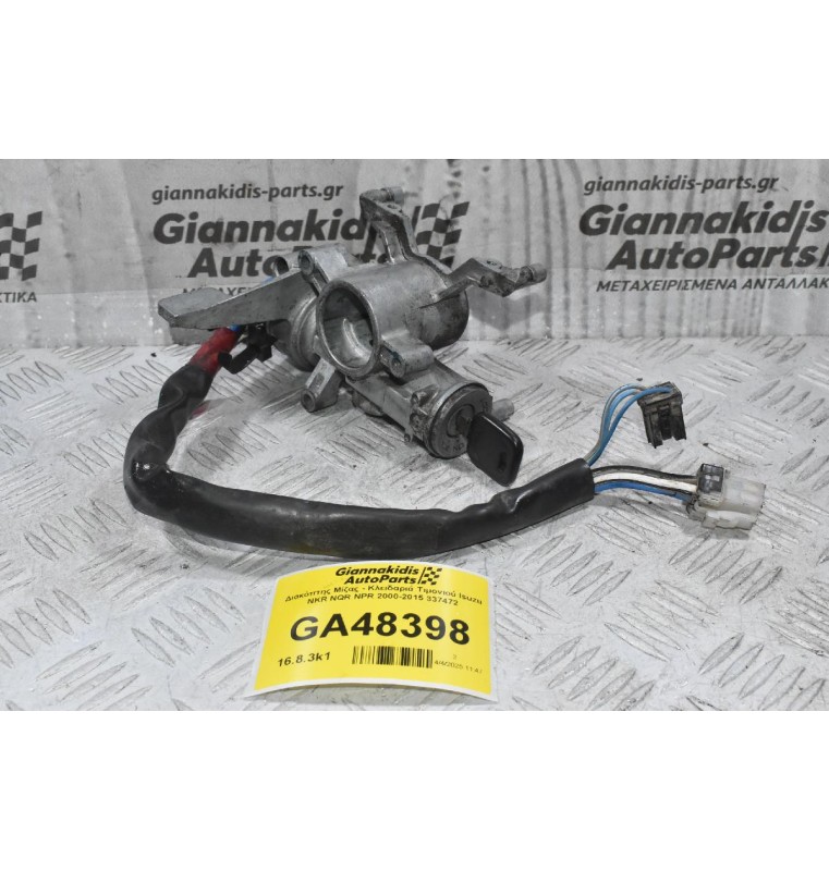 Διακόπτης Μίζας - Κλειδαριά Τιμονιού Isuzu NKR NQR NPR 2000-2015 337472