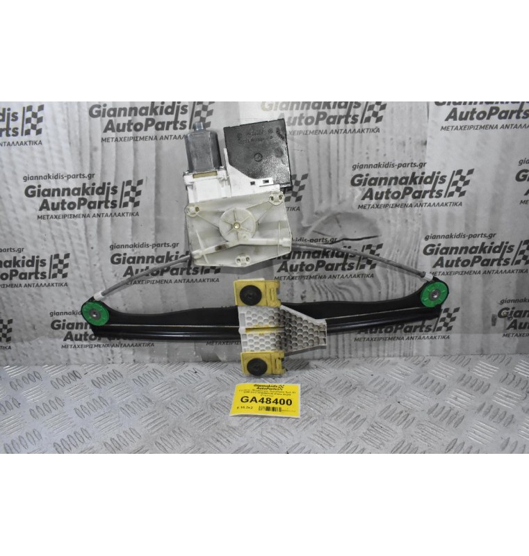 Γρύλλος - Μηχανισμός Παραθύρου Audi A3 2005-2012 8P4959802E (Πίσω Δεξιά) (Γνήσιος)