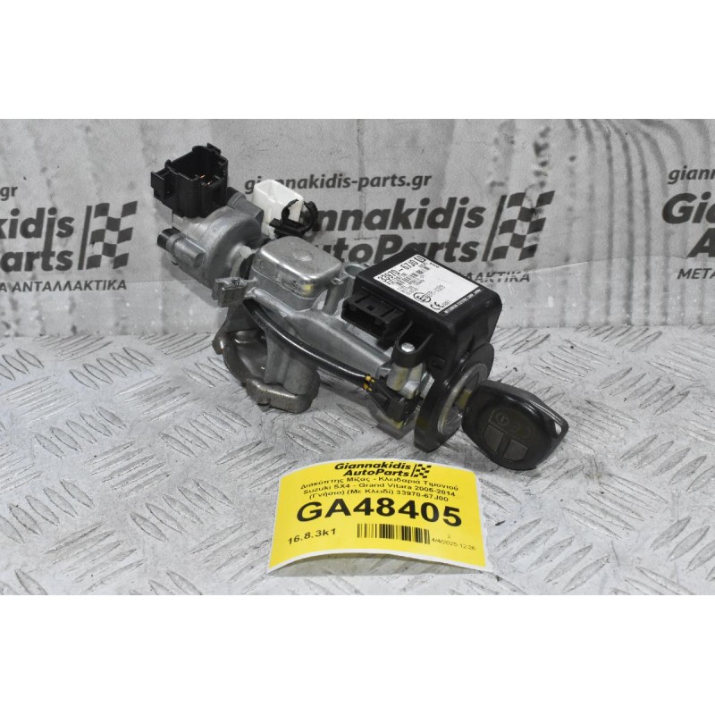 Διακόπτης Μίζας - Κλειδαριά Τιμονιού Suzuki SX4 - Grand Vitara 2005-2014 (Γνήσιο) (Με Κλειδί) 33970-67J00