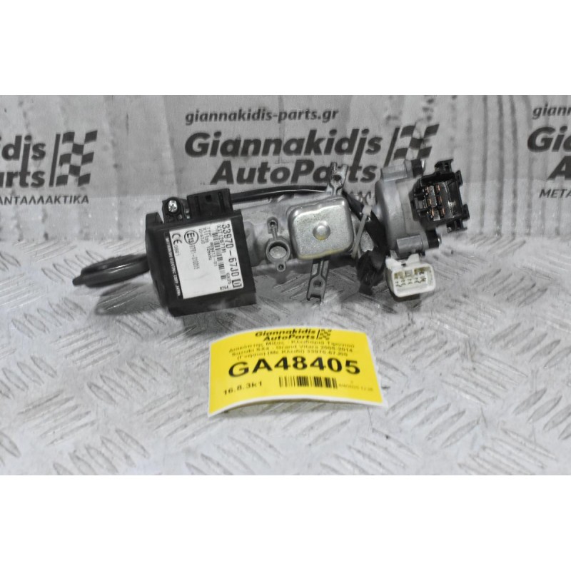 Διακόπτης Μίζας - Κλειδαριά Τιμονιού Suzuki SX4 - Grand Vitara 2005-2014 (Γνήσιο) (Με Κλειδί) 33970-67J00