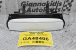 Χερούλι Πόρτας Audi A4 A3 2003-2012 4B0839885 (Πίσω Δεξιά) (Γνήσιο)