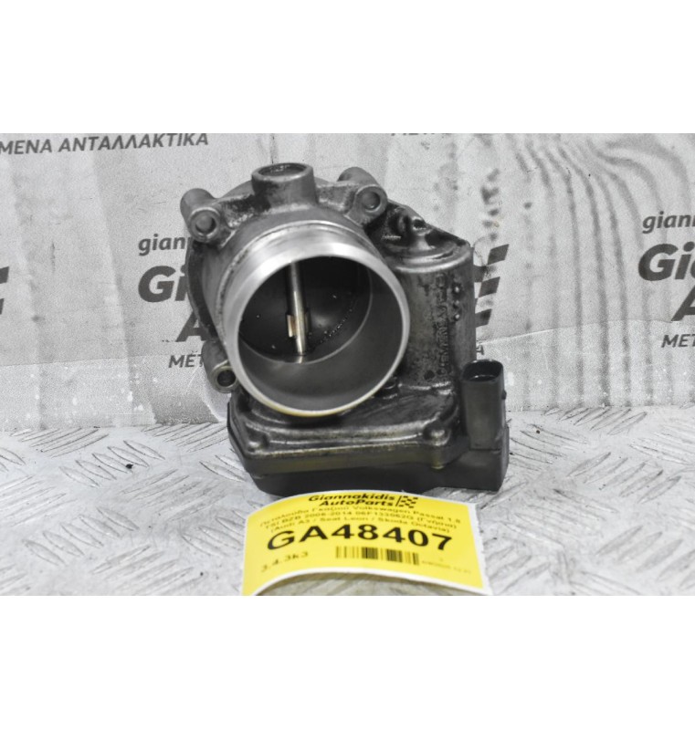 Πεταλούδα Γκαζιού Volkswagen Passat 1.8 TSI BZB 2006-2014 06F133062G A2C53044094 (Γνήσια) (Audi A3 / Seat Leon / Skoda Octavia)