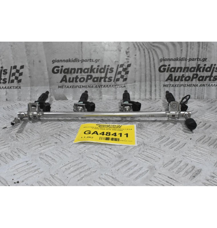 Μπεκιέρα Και Μπέκ Chevrolet Cruze 1.8 L4 F18D4 2009-2016 55570284