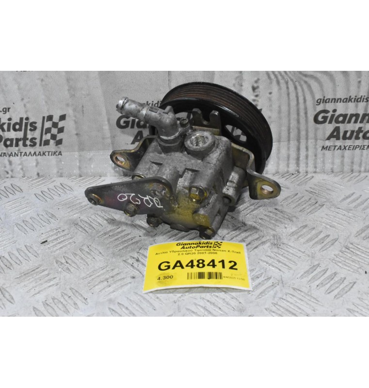 Αντλία Υδραυλικού Τιμονιού Nissan X-Trail 2.0 QR20 2001-2008