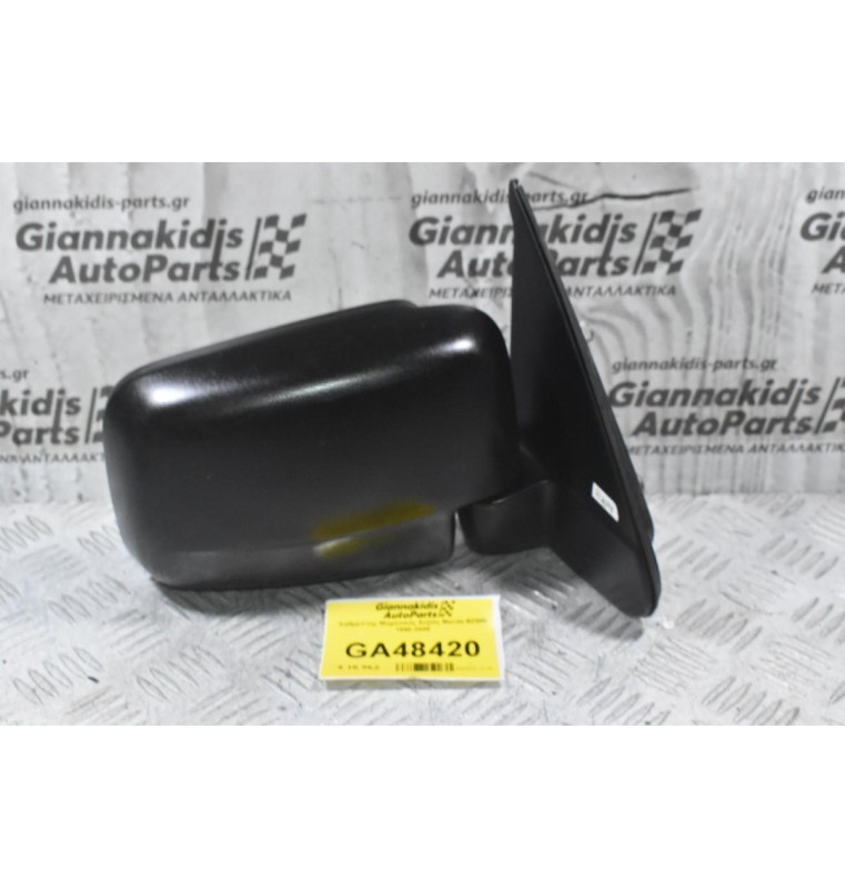 Καθρέπτης Μηχανικός Δεξιός Mazda B2500 1998-2005