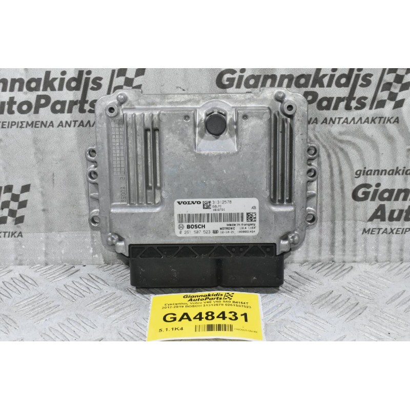 Εγκέφαλος Volvo V40 V60 S60 V70 B4164T / D4164T 2012-2019 BOSCH 31312578 0261S07523