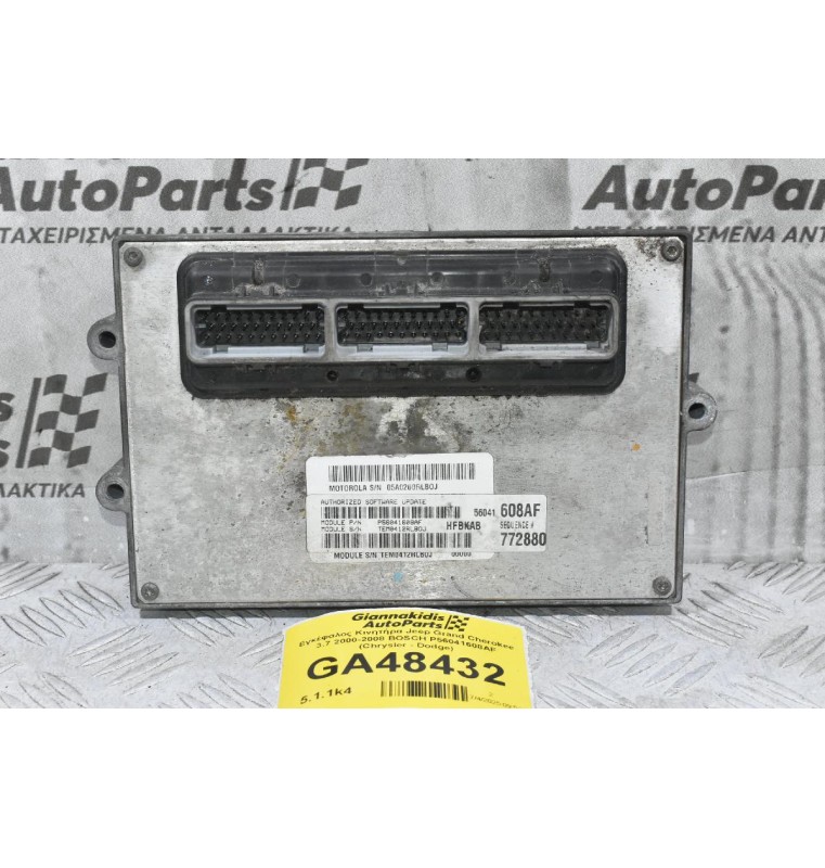 Εγκέφαλος Κινητήρα Jeep Grand Cherokee 3.7 2000-2008 BOSCH P56041608AF (Chrysler - Dodge)