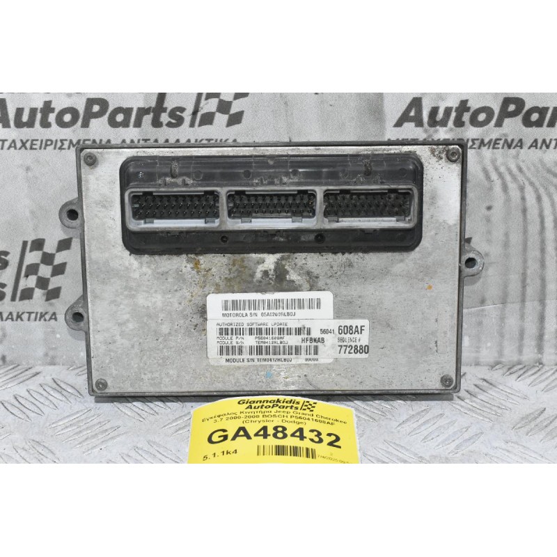 Εγκέφαλος Κινητήρα Jeep Grand Cherokee 3.7 2000-2008 BOSCH P56041608AF (Chrysler - Dodge)