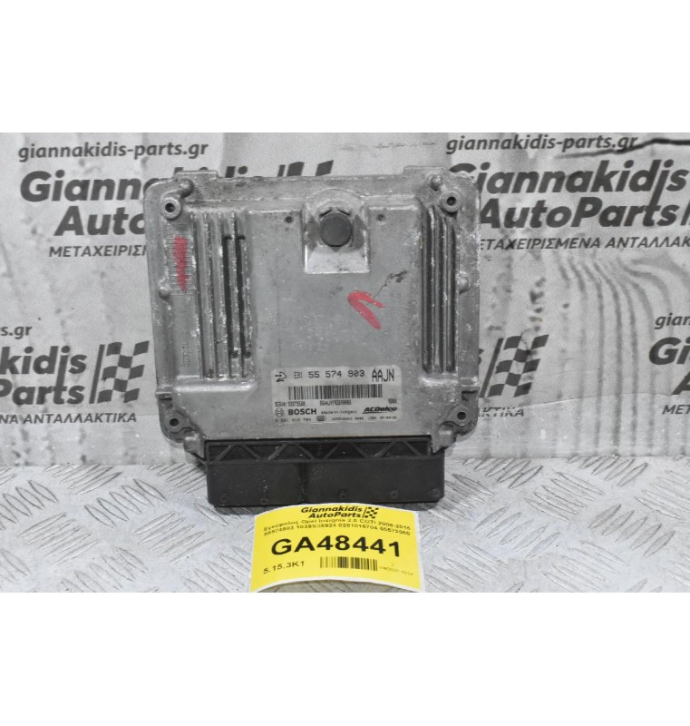 Εγκέφαλος Opel Insignia 2.0 CDTI 2008-2016 55574903 1039S35924 0281016704 55573560