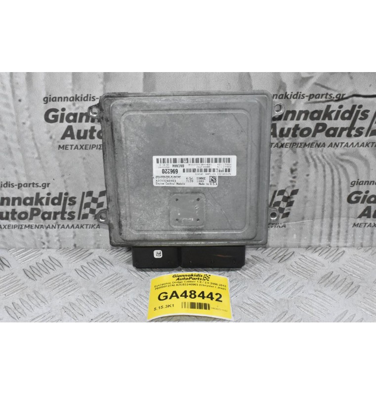 Εγκέφαλος Dodge Caliber 1.8 / 2.0 2006-2012 P68000127AI A2C53240963 (Chrysler / Jeep)