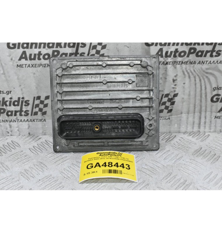 Εγκέφαλος Volvo S40 / V50 / C30 1.6 B4164S3 2005-2012 30743219AA S122185001