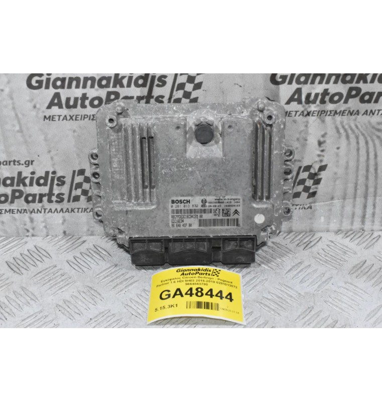 Εγκέφαλος Citroen Berlingo - Pegeuot Partner 1.6 HDI 9H03 2015-2018 0281013872 9664843780