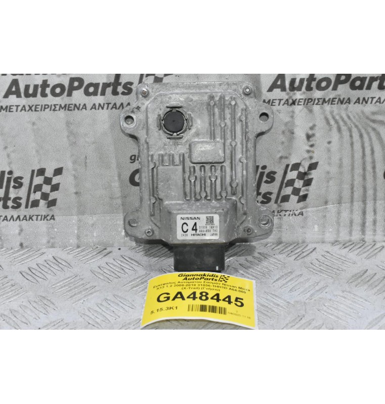 Εγκέφαλος Αυτόματου Σασμάν Nissan Micra K13 1.2 2008-2018 31036-1HH1D A64-000 (X-Trail) (Γνήσιο)