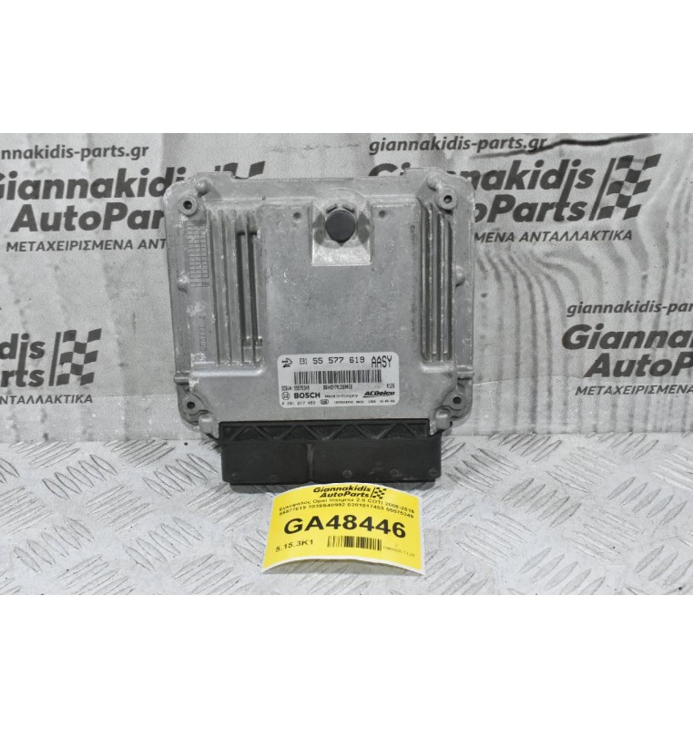 Εγκέφαλος Opel Insignia 2.0 CDTI 2008-2016 55577619 1039S40992 0281017453 55575349