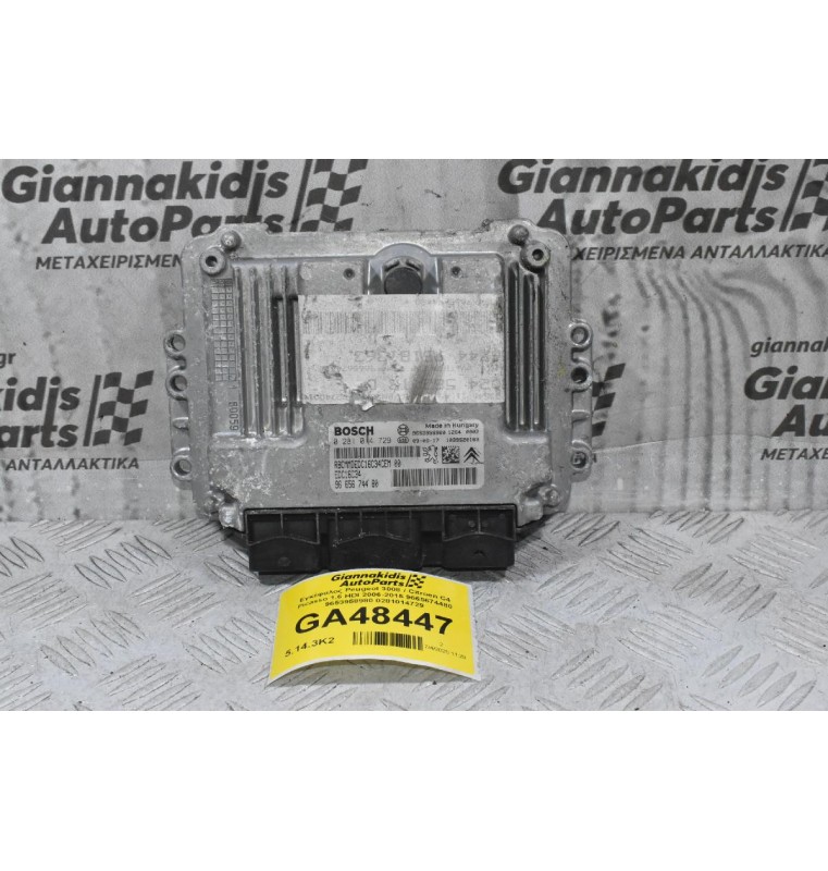 Εγκέφαλος Peugeot 3008 / Citroen C4 Picasso 1.6 HDI 2006-2015 9665674480 9653958980 0281014729