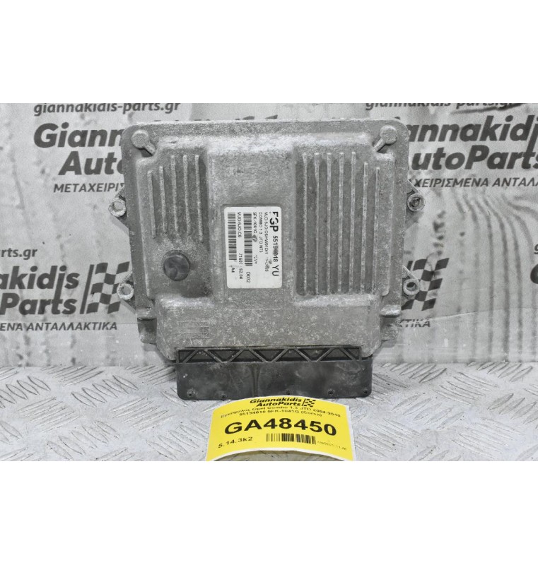 Εγκέφαλος Opel Combo 1.3 JTD 2004-2010 55194018 5FK-1041G (Corsa)