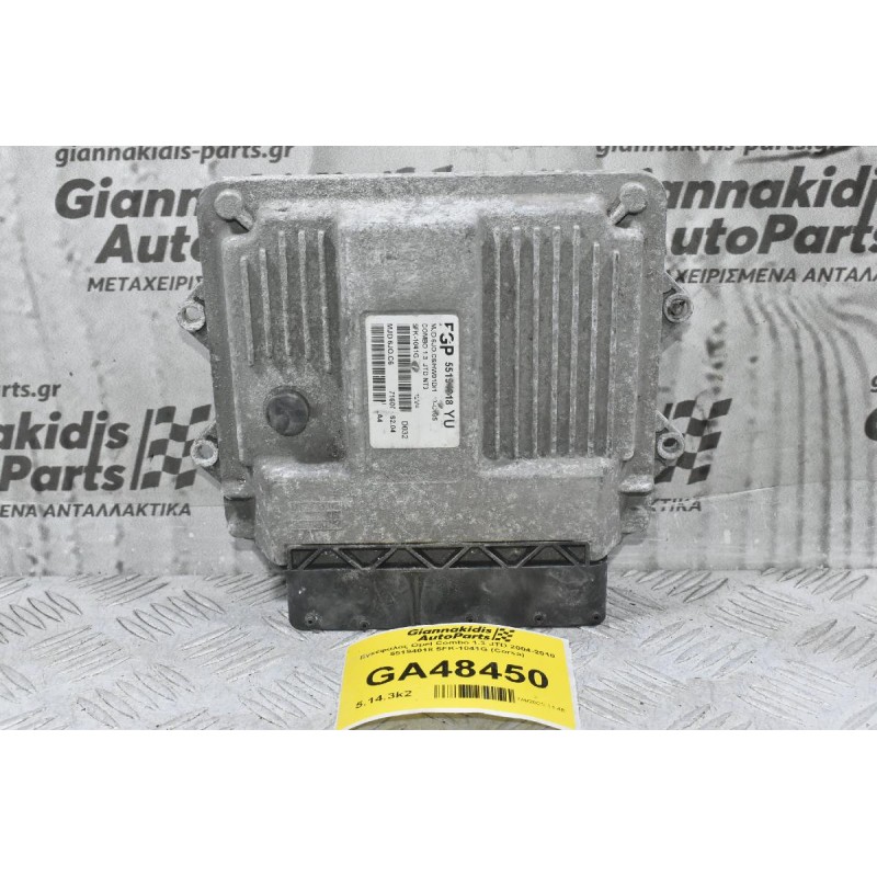 Εγκέφαλος Opel Combo 1.3 JTD 2004-2010 55194018 5FK-1041G (Corsa)
