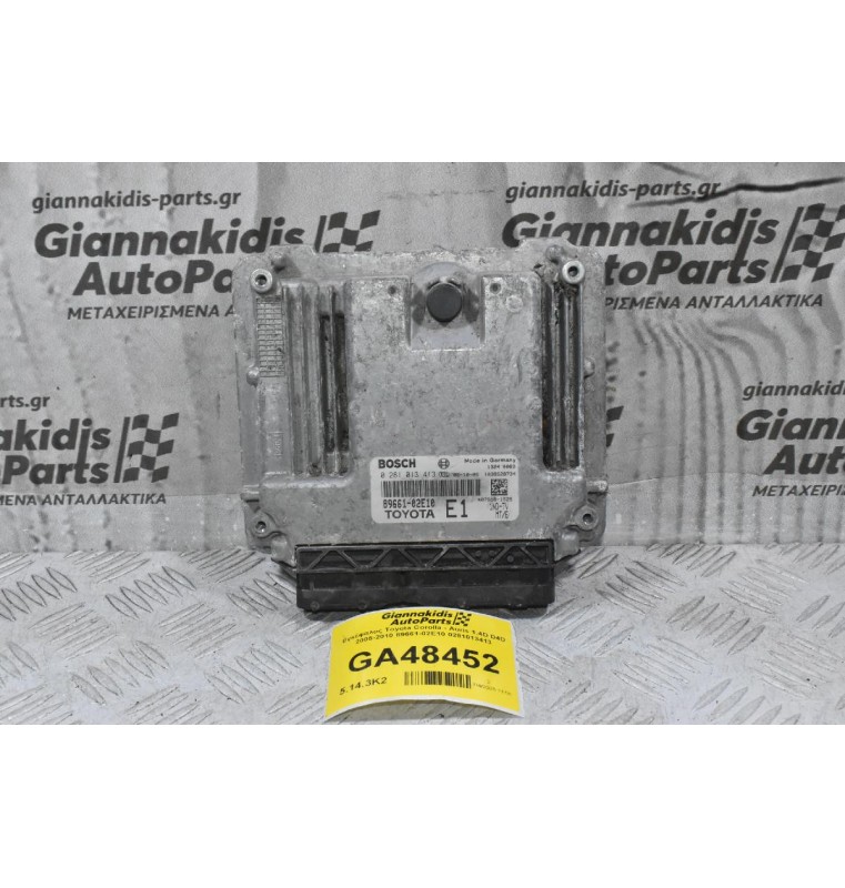 Εγκέφαλος Toyota Corolla - Auris 1.4D D4D 2005-2010 89661-02E10 0281013413