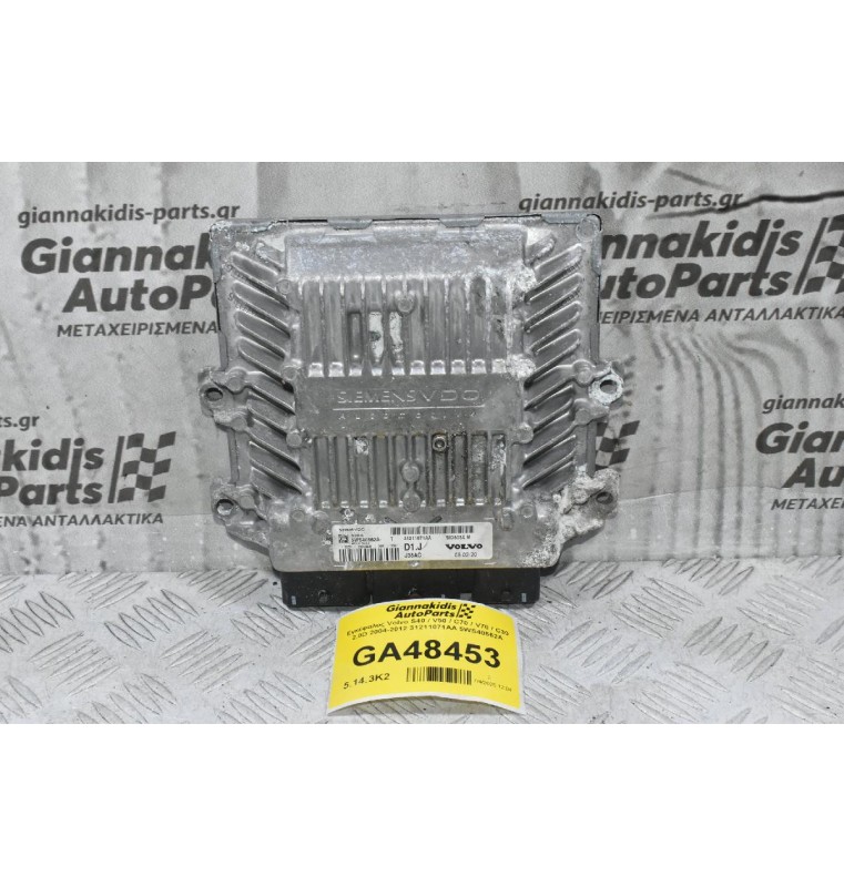 Εγκέφαλος Volvo S40 / V50 / C70 / V70 / C30 2.0D 2004-2012 31211071AA 5WS40562A