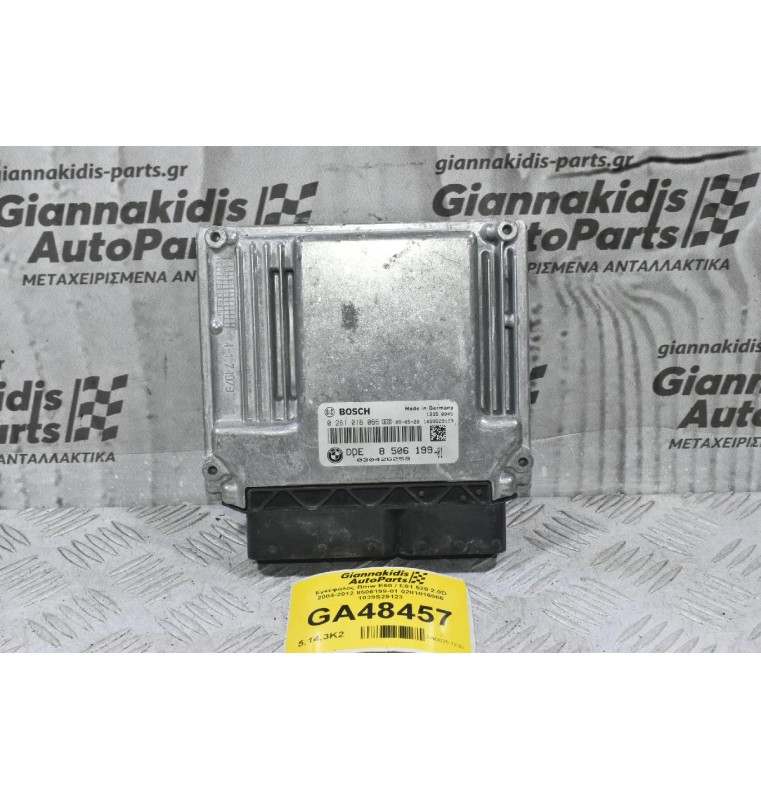 Εγκέφαλος Bmw E60 / E61 520 2.0D 2004-2012 8506199-01 0281016066 1039S29123