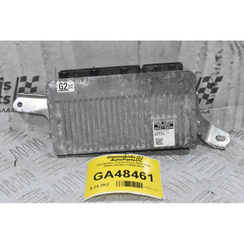 Εγκέφαλος Toyota Prius 2008-2016 89661-52U90 275500-0915
