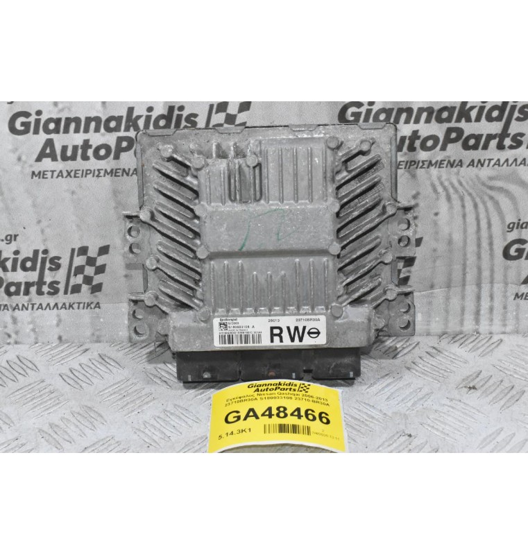Εγκέφαλος Nissan Qashqai 2006-2013 23710BR30A S180033108 23710-BR30A