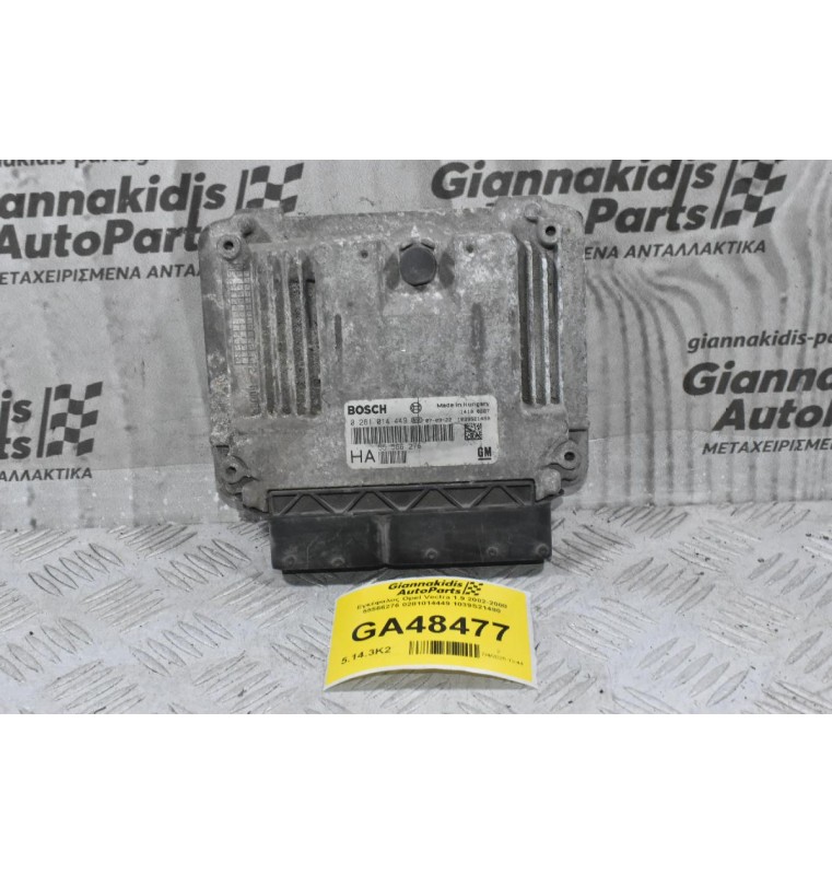 Εγκέφαλος Opel Vectra 1.9 2002-2008 55566276 0281014449 1039S21480