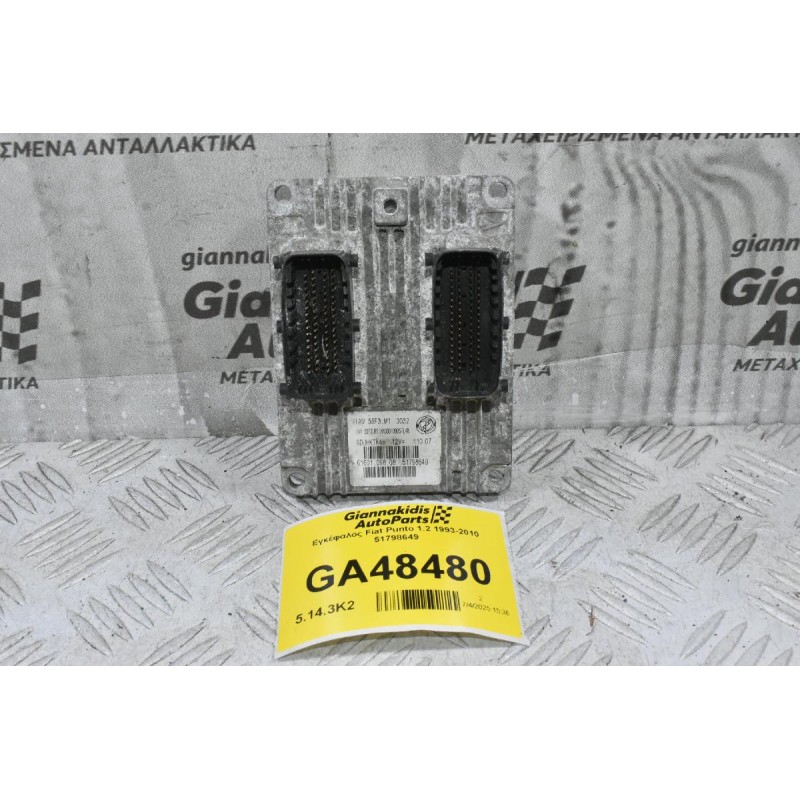 Εγκέφαλος Fiat Punto 1.2 1993-2010 51798649