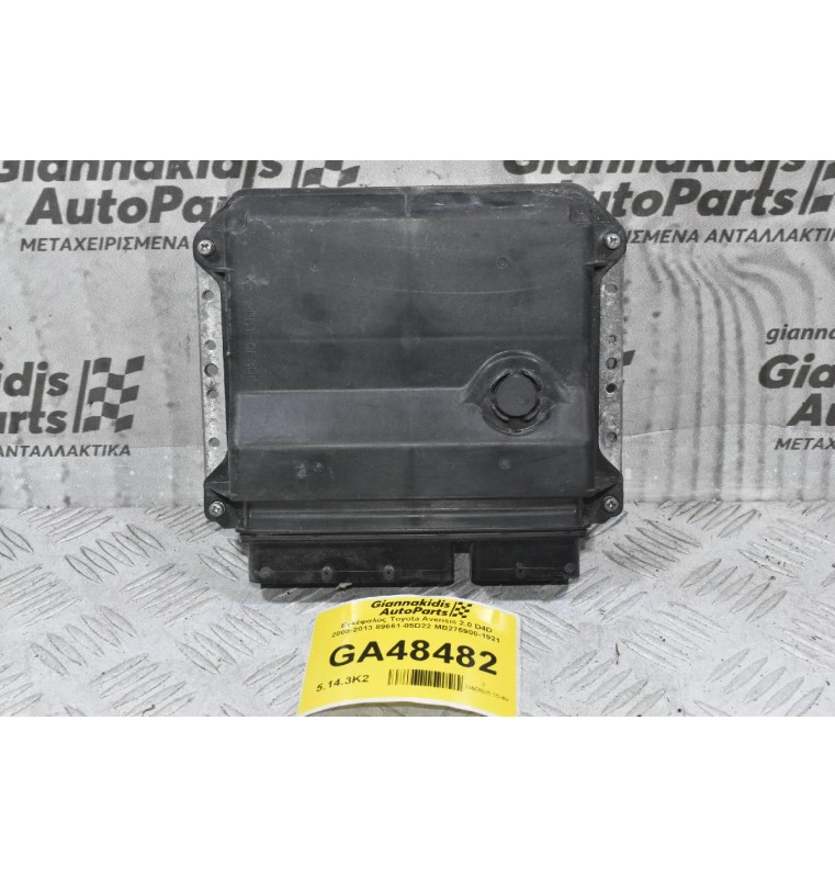 Εγκέφαλος Toyota Avensis 2.0 D4D 2008-2013 89661-05D22 MB275900-1921