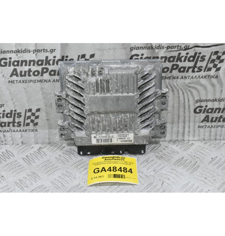 Εγκέφαλος Renault Laguna 1.5 2007-2015 8200981816 8200726923 S122326134