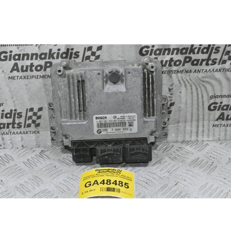 Εγκέφαλος Mini Cooper R56 R55 2006-2014 BOSCH 0261201966 7600020-01 1039S20906