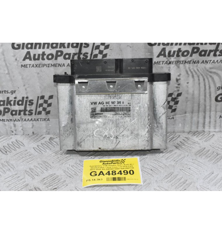 Εγκέφαλος Volkswagen Golf / Audi A3 / Skoda Fabia / Seat Leon 1.4 TFSI CXS 2012-2020 AG 04E907309A 0261S07726 1039S53220 (Χτυπημένος)