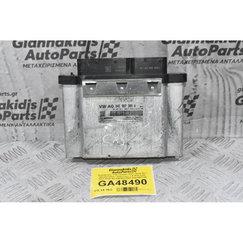 Εγκέφαλος Volkswagen Golf / Audi A3 / Skoda Fabia / Seat Leon 1.4 TFSI CXS 2012-2020 AG 04E907309A 0261S07726 1039S53220 (Χτυπημένος)