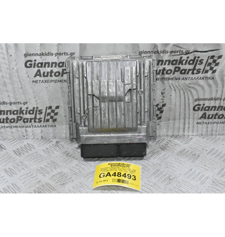 Εγκέφαλος Bmw E87 - E81 - E90 - E92 Ν43Β16 / N43B20 2007-2011 7599881 5WK93729 (116 - 120 / 316 - 320)