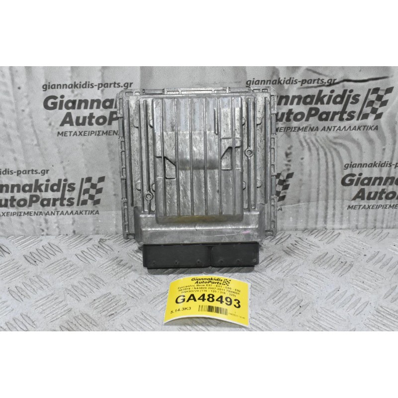Εγκέφαλος Bmw E87 - E81 - E90 - E92 Ν43Β16 / N43B20 2007-2011 7599881 5WK93729 (116 - 120 / 316 - 320)