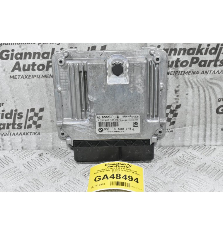 Εγκέφαλος Bmw F20 F30 2009-2020 8589145-01 0281032308 1039S84785 (Mini Cooper)