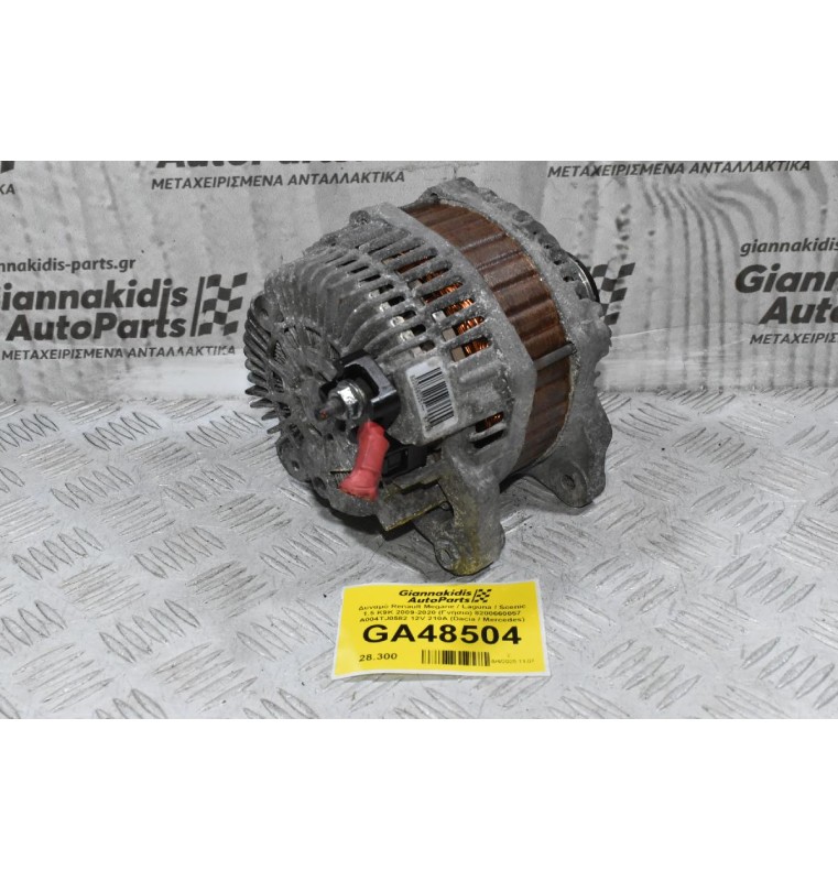 Δυναμό Renault Megane / Laguna / Scenic 1.5 K9K 2009-2020 (Γνήσιο) 8200660057 A004TJ0582 12V 210A (Dacia / Mercedes)