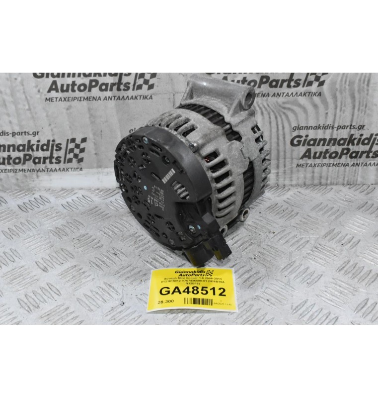 Δυναμό Mini Cooper 1.6 2006-2013 0121615012 V757436580-01 (N16B16A N12B16) (Γνήσιος)