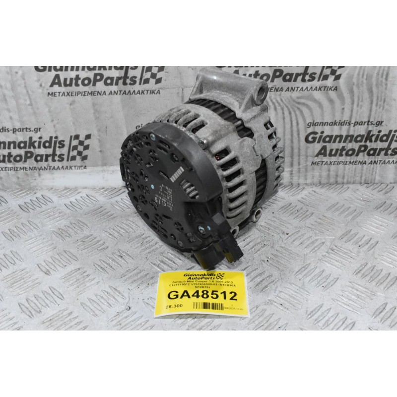 Δυναμό Mini Cooper 1.6 2006-2013 0121615012 V757436580-01 (N16B16A N12B16) (Γνήσιος)