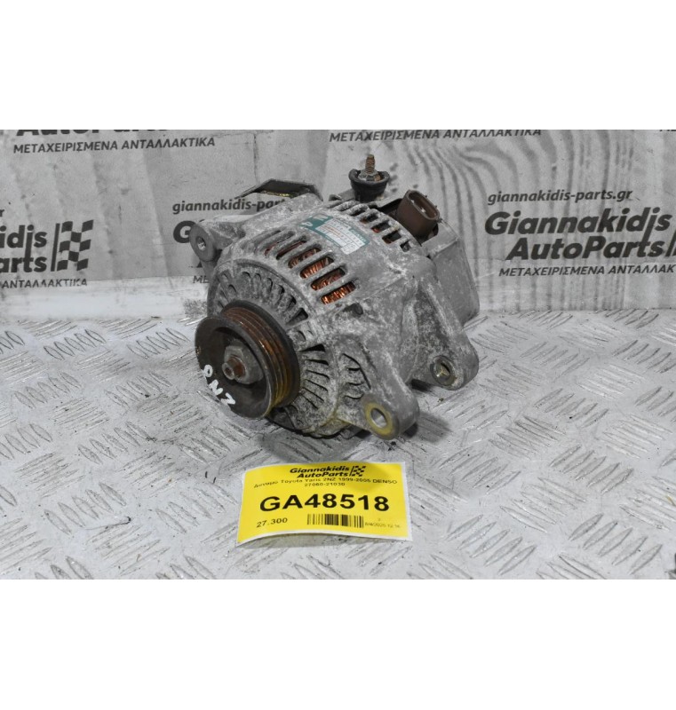 Δυναμό Toyota Yaris 2NZ 1999-2005 DENSO 27060-21030 102211-1950