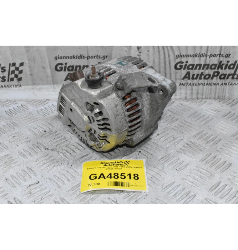 Δυναμό Toyota Yaris 2NZ 1999-2005 DENSO 27060-21030 102211-1950