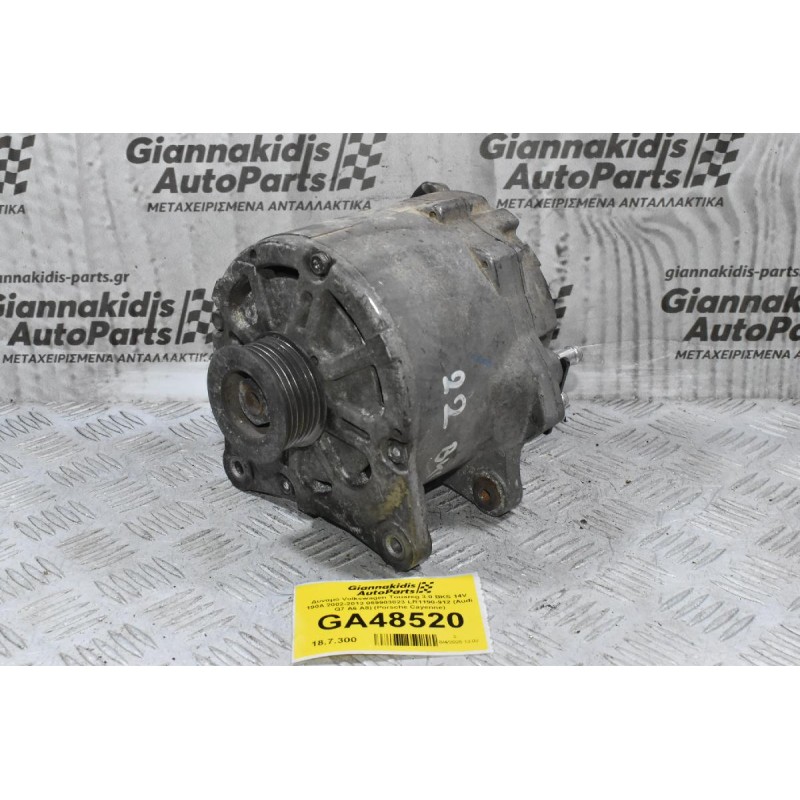 Δυναμό Volkswagen Touareg 3.0 BKS 14V 190A 2002-2013 059903023 LR1190-912 (Audi Q7 A6 A8) (Porsche Cayenne)