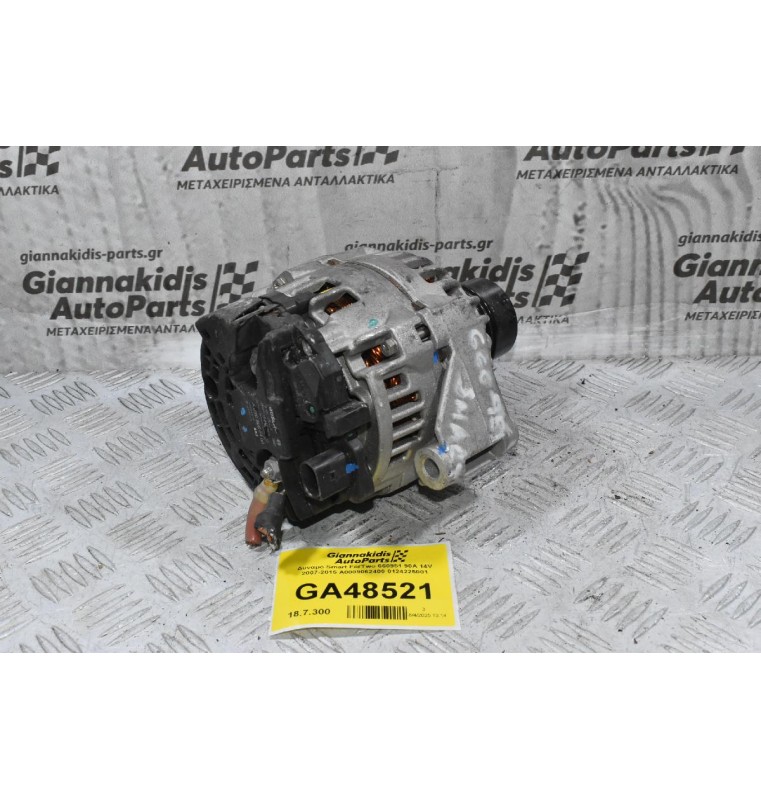 Δυναμό Smart ForTwo 660951 90A 14V 2007-2015 A0009062400 0124225001