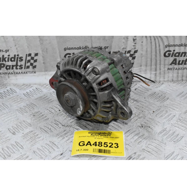 Δυναμό Hyundai H-1 2.4 8V G4CS 1995-2007 (Γνήσιο)