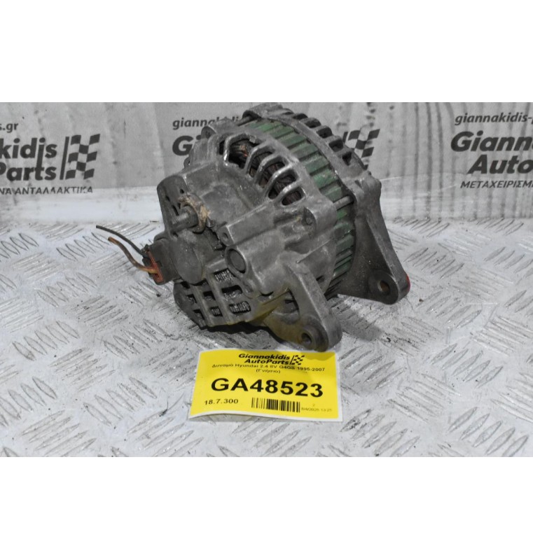 Δυναμό Hyundai H-1 2.4 8V G4CS 1995-2007 (Γνήσιο)