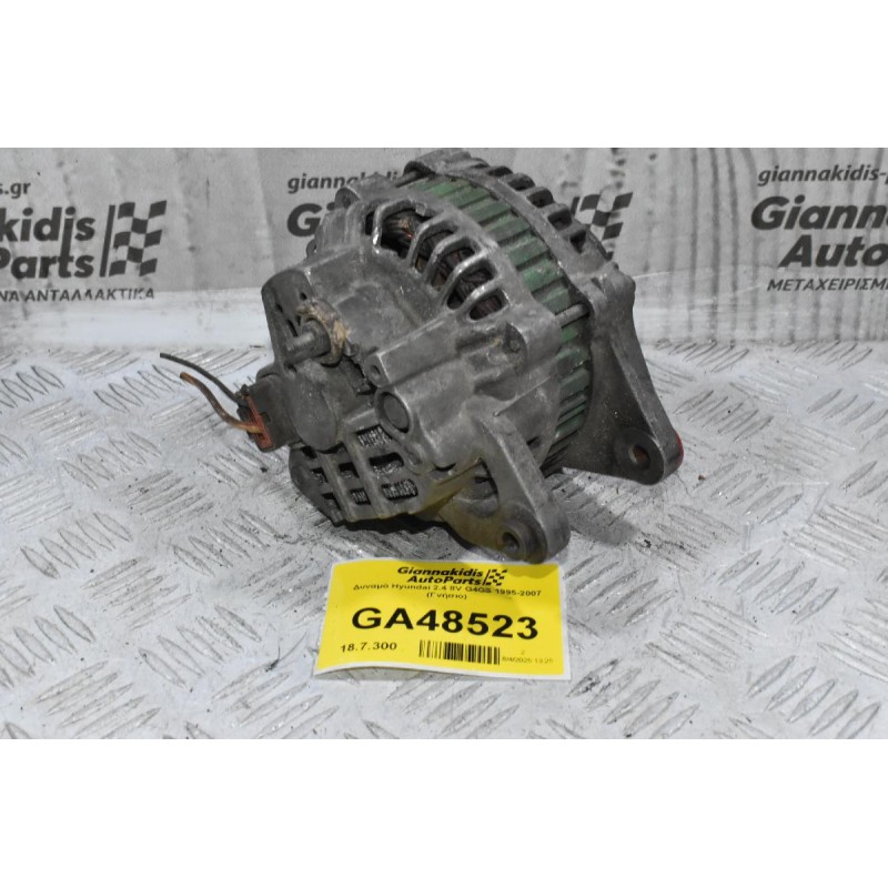 Δυναμό Hyundai H-1 2.4 8V G4CS 1995-2007 (Γνήσιο)