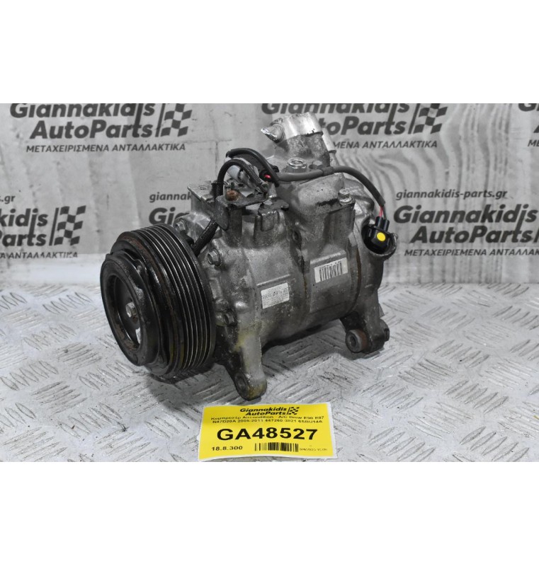 Κομπρεσέρ Aircondition - A/C Bmw E90 E87 N47D20A 2005-2011 447260-3821 6SBU14A