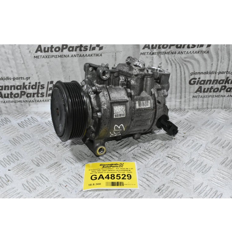 Κομπρεσέρ Aircondition - A/C Audi A4 1.8T BFB 2001-2007 DENSO 8E0260805CB 447190-6685 (Volkswagen Passat - Golf) (Μικρο Σπάσιμο Στην Τροχαλια)